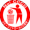 no! cccd